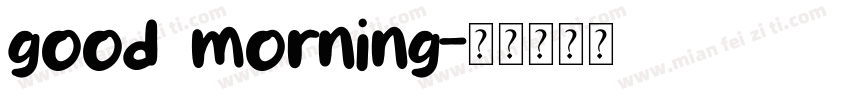 good morning字体转换